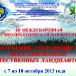 ЕГФФм
