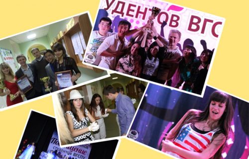 Поздравляем команду первокурсников ЕГФ!!!