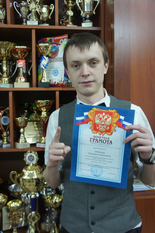 Поздравляем!!!!