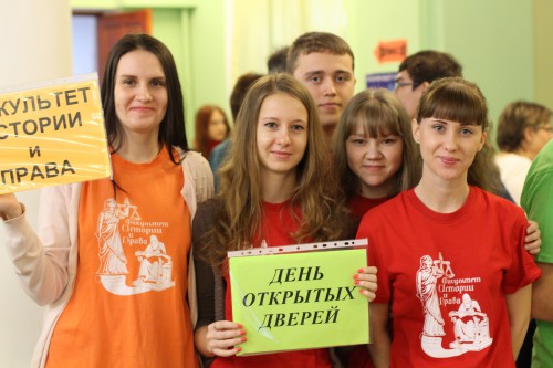 День открытых дверей