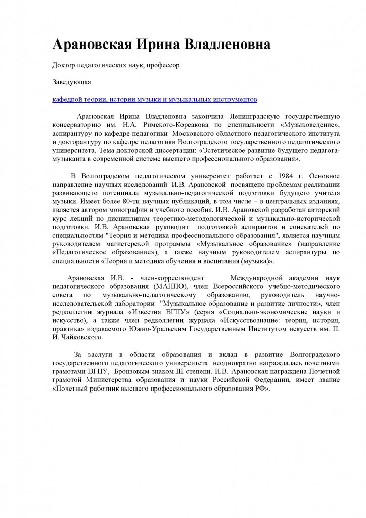 Binder3_Страница_02