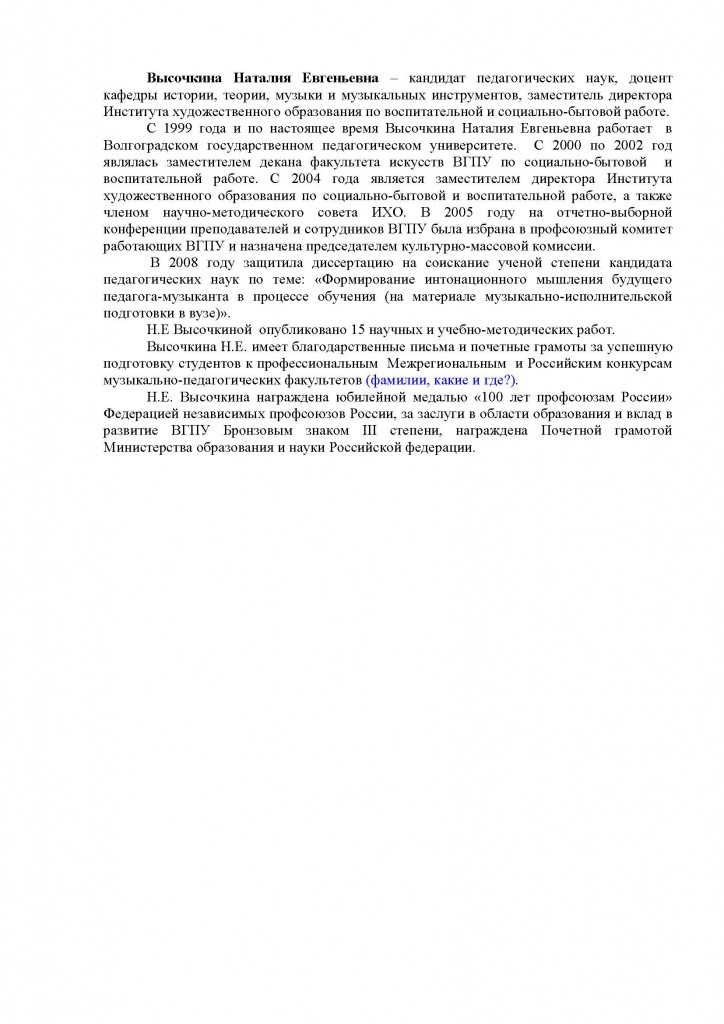 Binder3_Страница_04