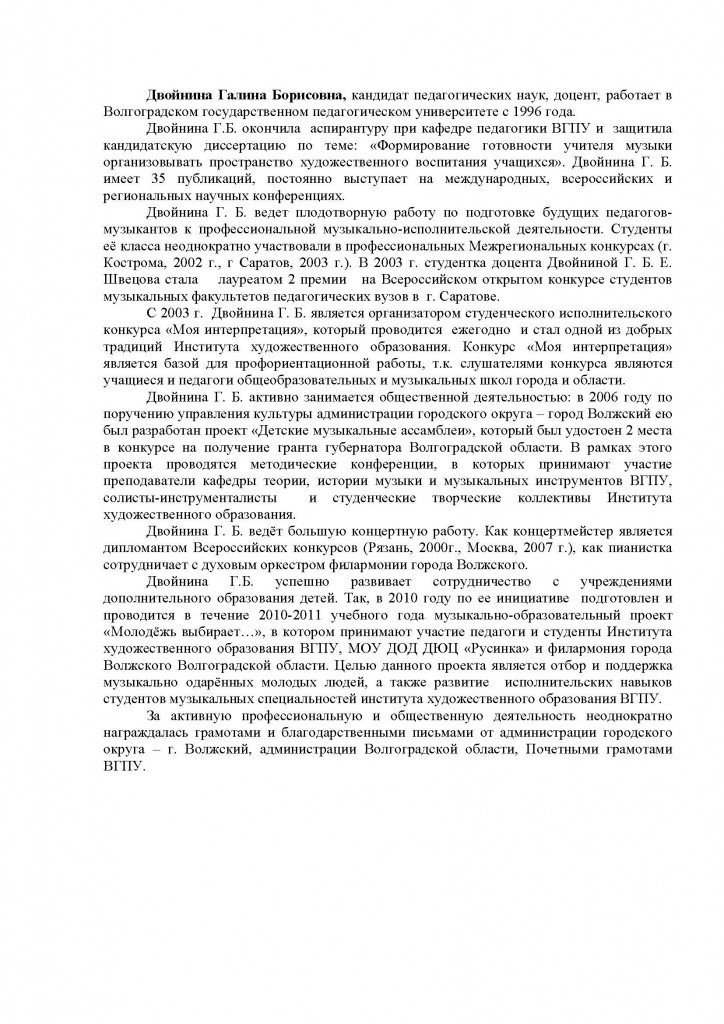 Binder3_Страница_06