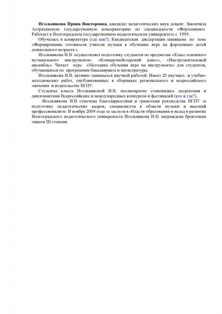 Binder3_Страница_08