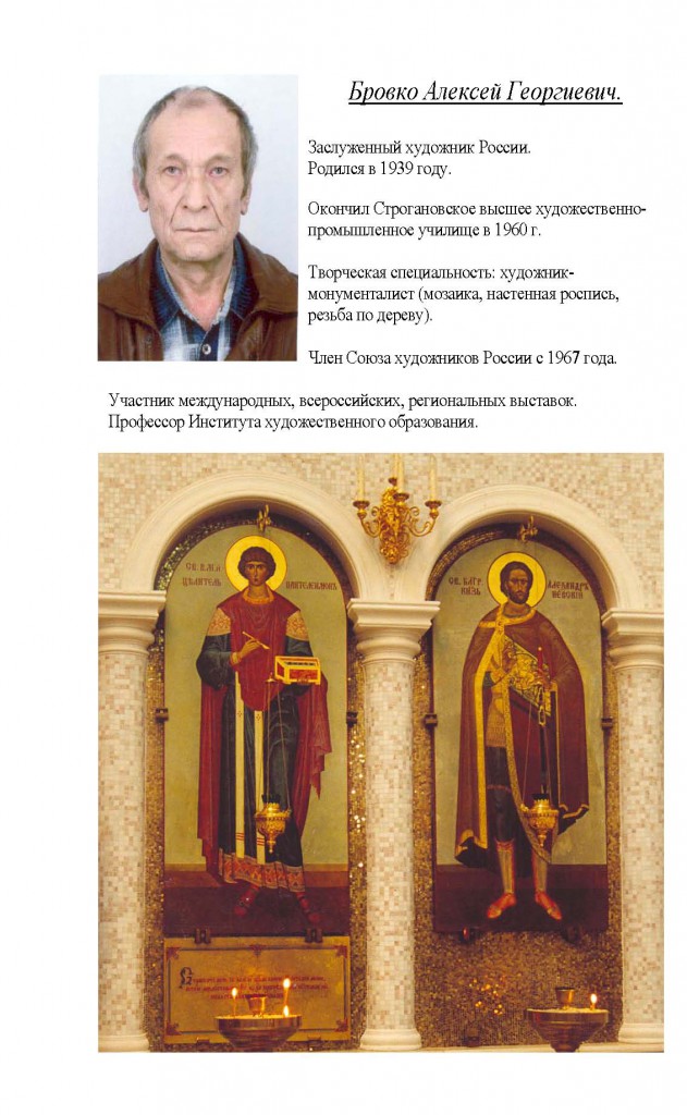 Doc1_Страница_1