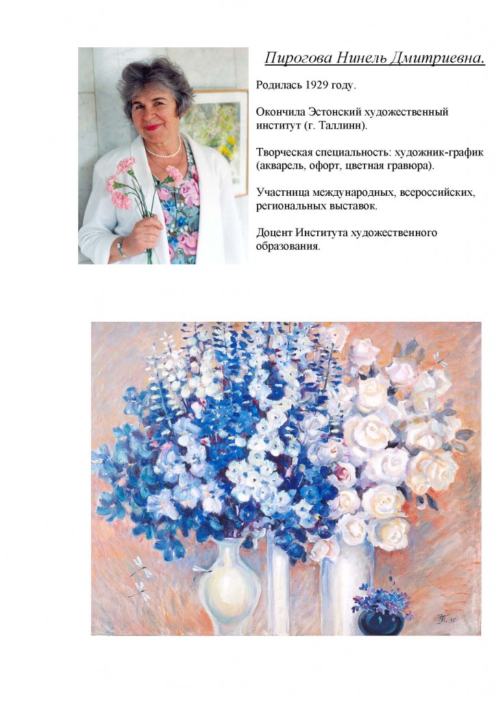 Doc3_Страница_1