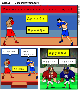 cool-cartoon-6921209