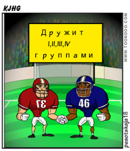 cool-cartoon-6921537