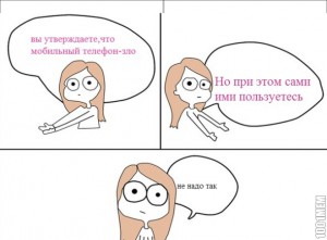 комикс