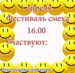 культ группа