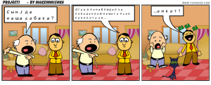 Безымянный