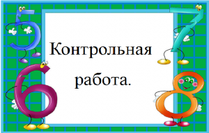 Безымянный1