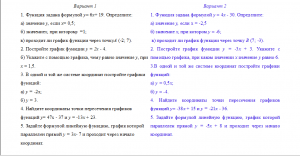 Безымянный2