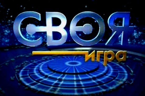 Своя игра Информатика 9 класс