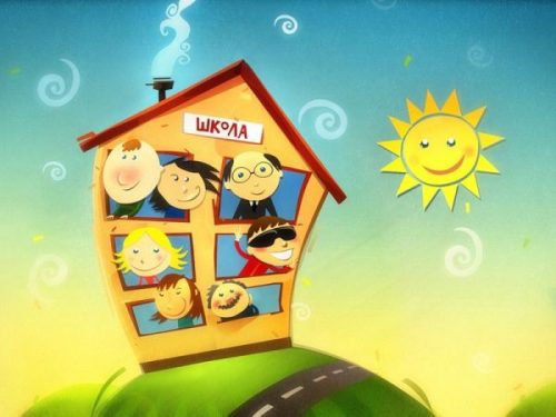 Педпрактика 4 курс, установочные конференции
