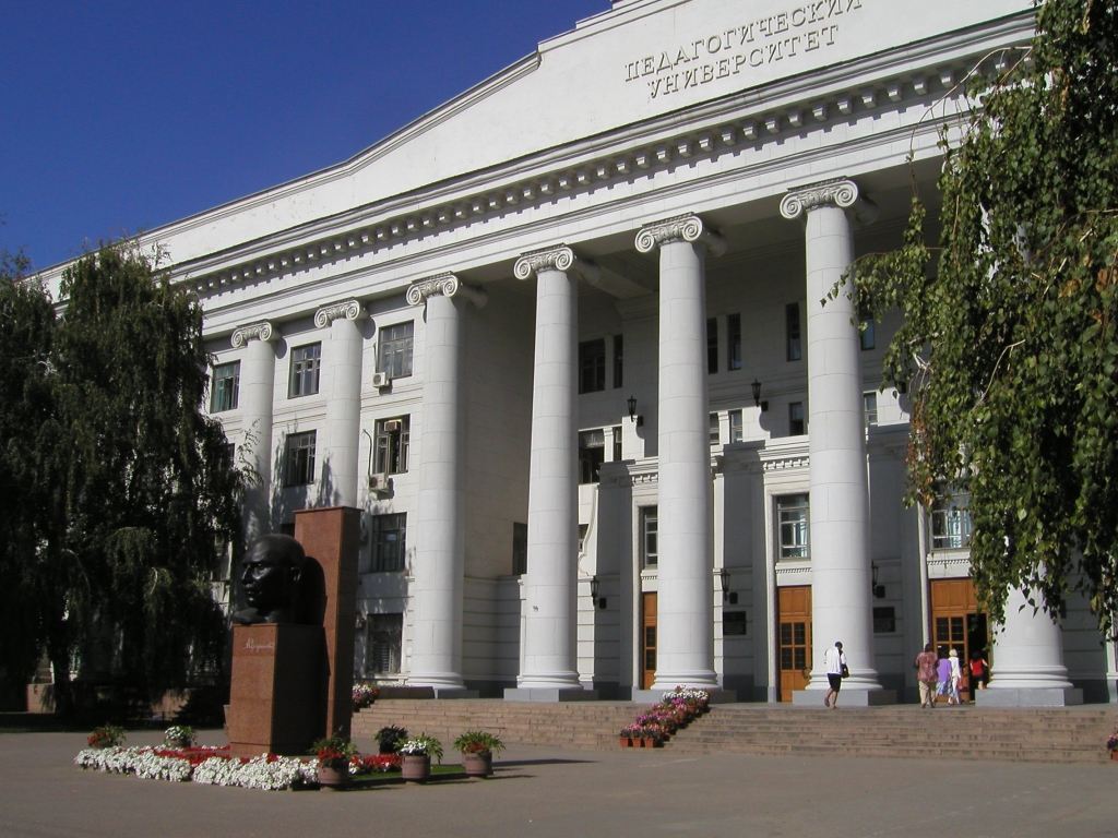 Volgograd State Socio-Pedagogical University