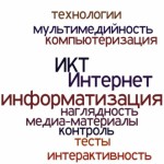 Логотип группы (ИКТО)