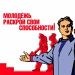Логотип группы (Социальная работа с молодежью)