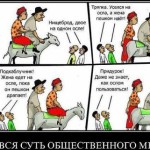 Логотип группы (Юный Журналист)