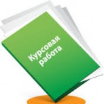Логотип группы (Курсовые, ВКР (научный руководитель Мурзинова И. А.))