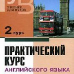 Логотип группы (АНБ-212_2016)
