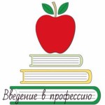 Логотип группы (Введение в профессию_2016)
