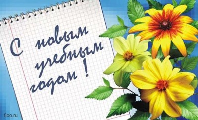 Информация для магистрантов 1-го курса