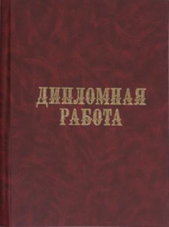Темы ВКР-2012