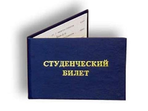 Посвящение первокурсников в студенты