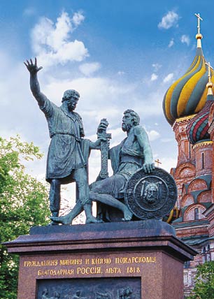 День народного единства