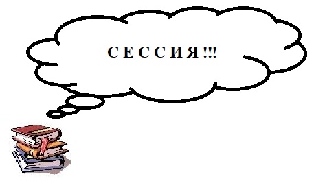 РАСПИСАНИЕ летней сессии (2 семестр) МИФ 2025-2026 учебного года (очная форма обучения)