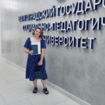 Рисунок профиля (Булавина Анастасия)