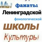Рисунок профиля (Варвара Елисеева)