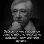 Рисунок профиля (Джемал Байрамова)