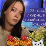 Рисунок профиля (Вероника Гайнуллина)