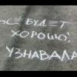 Рисунок профиля (Козырева Елена)