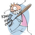 Рисунок профиля (Бельская Екатерина)