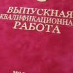 Логотип группы (Преддипломная практика СКП-СПБZ-51 20-21 ЗФО)