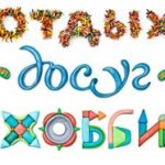 Логотип группы (Организация досуговой деятельности обучающихся (СКП-СПМZ-21))