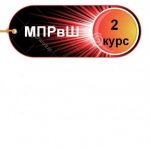 Логотип группы (Методика профориентационной работы в школе)
