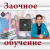 Логотип группы (Количественные и качественные методы в психолого-педагогических исследованиях-ППБZ-2 2020-2021- ЗФО)