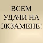 Логотип группы (Вопросы ГИА 2020 г. Магистратура. ОЗО)