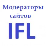 Логотип группы (Модераторы сайта ИИЯ)