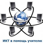 Логотип группы (ИЯ-А-5 ИКТ)