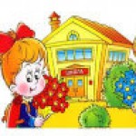 Логотип группы (ПРАКТИКА_СДМ_2015)