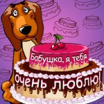 Логотип группы (Сетевой проект. Мамина мама)