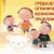 Логотип группы (Основные направления работы специального психолога)