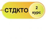 Логотип группы (Современные технологии диагностики качества технологического образования)