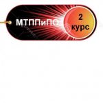 Логотип группы (Методика технологической предпрофильной подготовки и профильного обучения)
