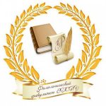 Логотип группы (Кафедра литературы и методики ее преподавания)